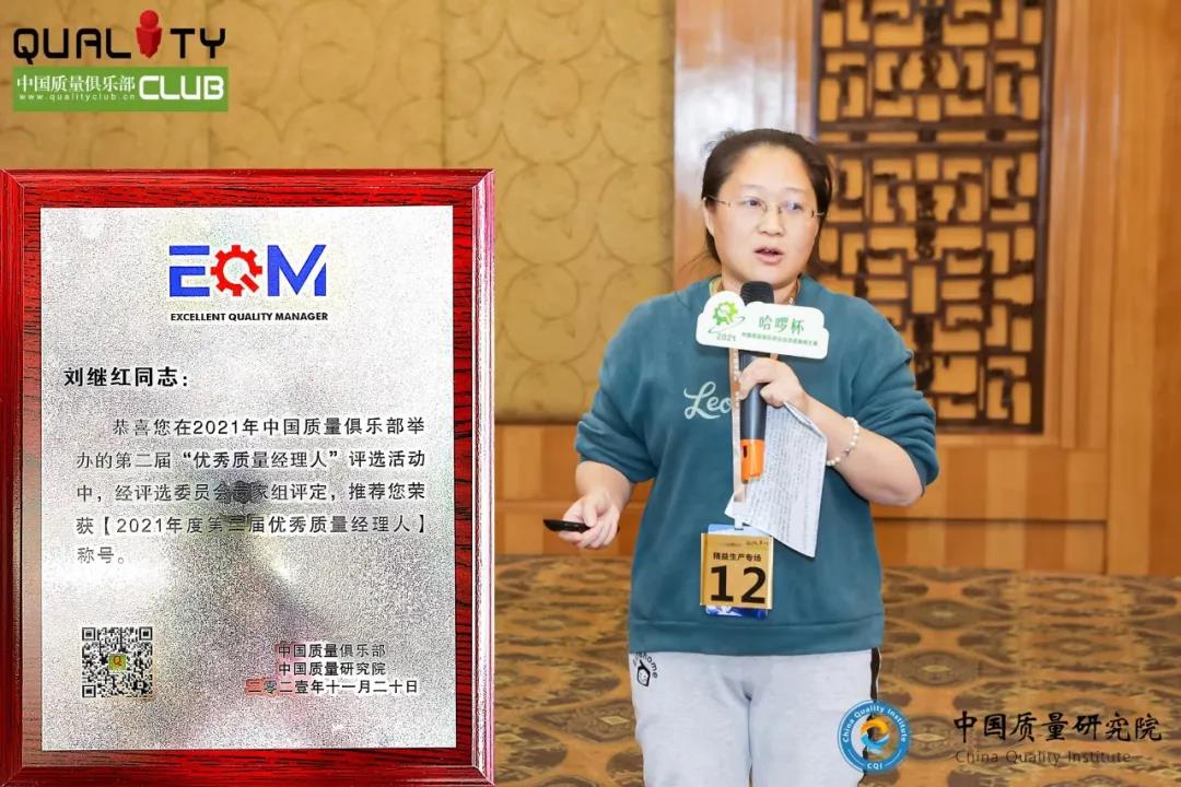卓越品質，全面(miàn)提升丨江西鴻利參加全國(guó)質量競賽斬獲多項榮譽