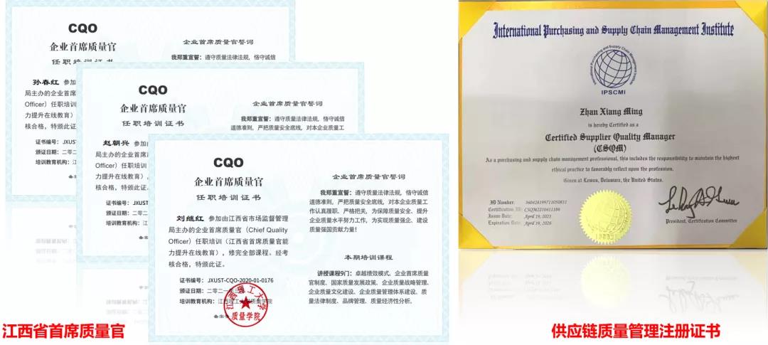 卓越品質，全面(miàn)提升丨江西鴻利參加全國(guó)質量競賽斬獲多項榮譽