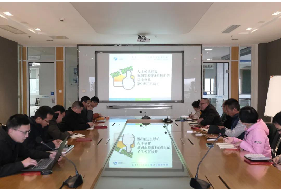 知行合一，學(xué)以緻用丨江西鴻利第八期 黃埔軍校培訓班畢業典禮