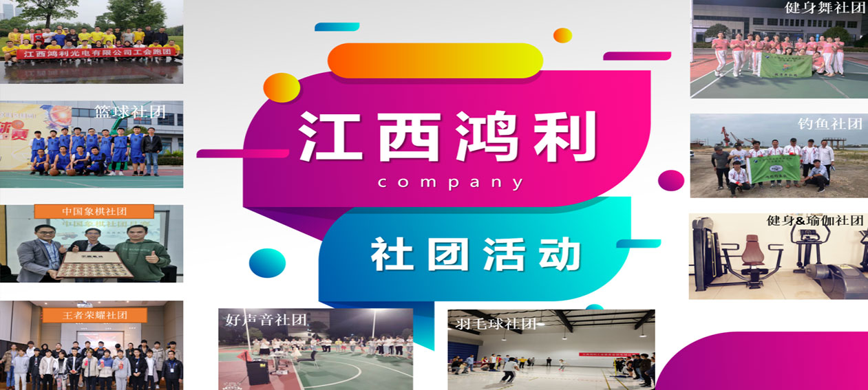 踐行人文關懷，做有溫度的企業